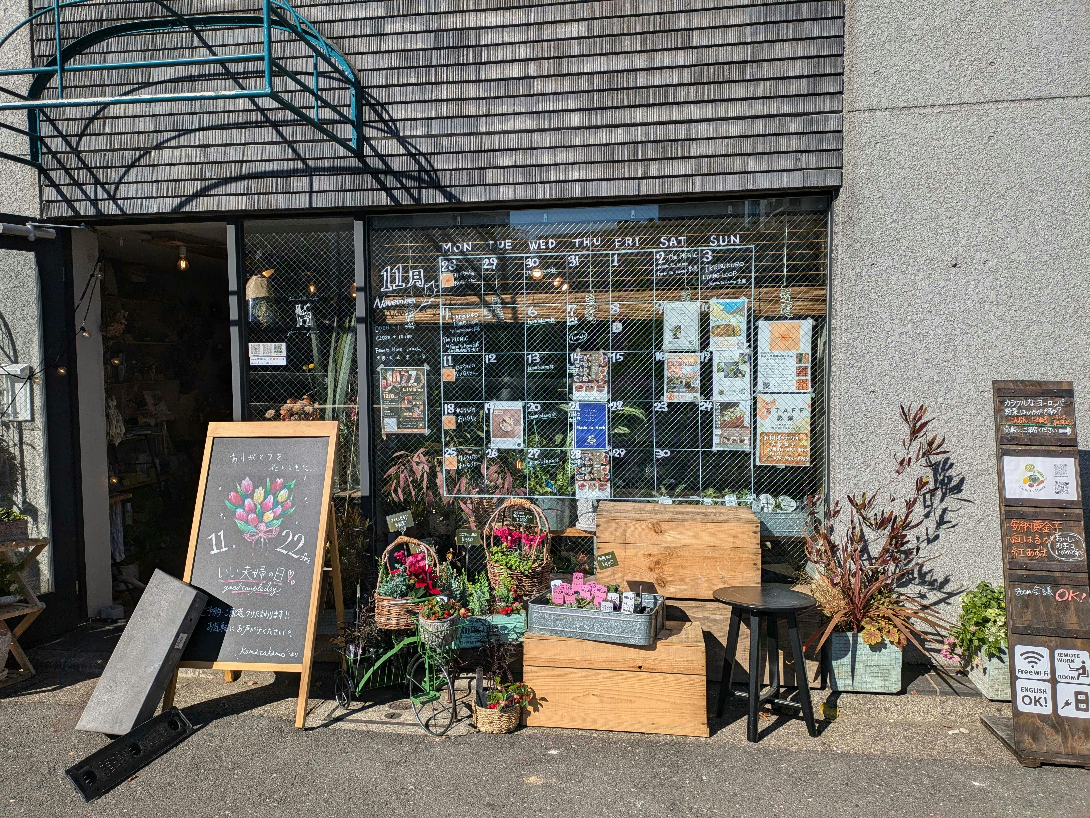 【駒込駅1分】ポップアップストアや物販に最適な駅チカで路面に面したレンタルスペース