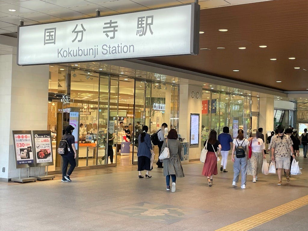 国分寺駅自由通路