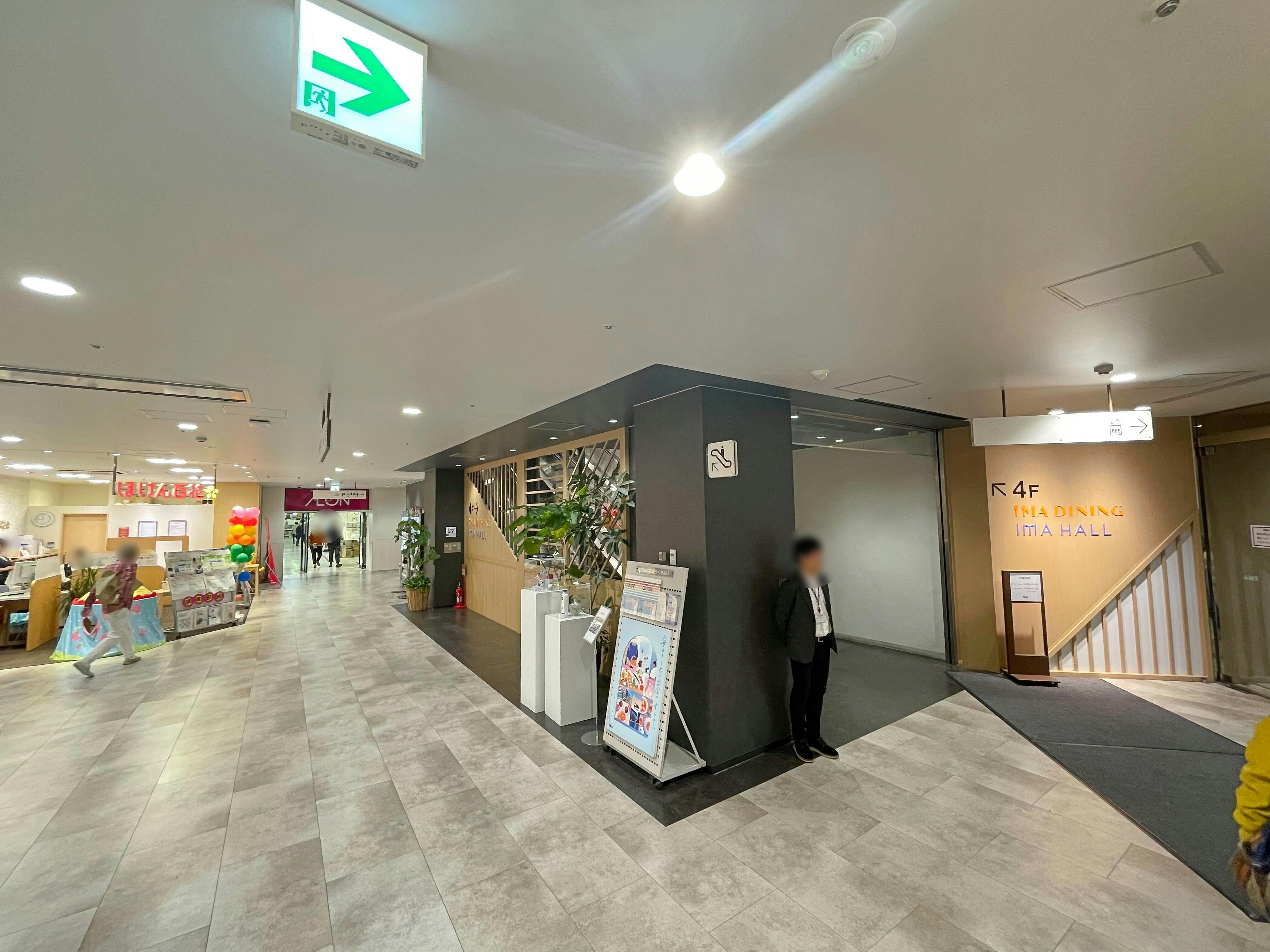 【光が丘IMA/光が丘駅直結】電子タバコ等の喫煙具PRに最適な駅直結ショッピングセンターの3階喫煙スペース前にあるイベントスペース