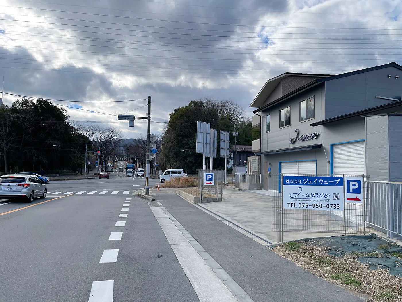 【京都府京都市西京区】キッチンカー出店に最適!京都洛西・国道9号線に面する「国道沓掛口」交差点北西角地にある約30坪の路面イベントスペース