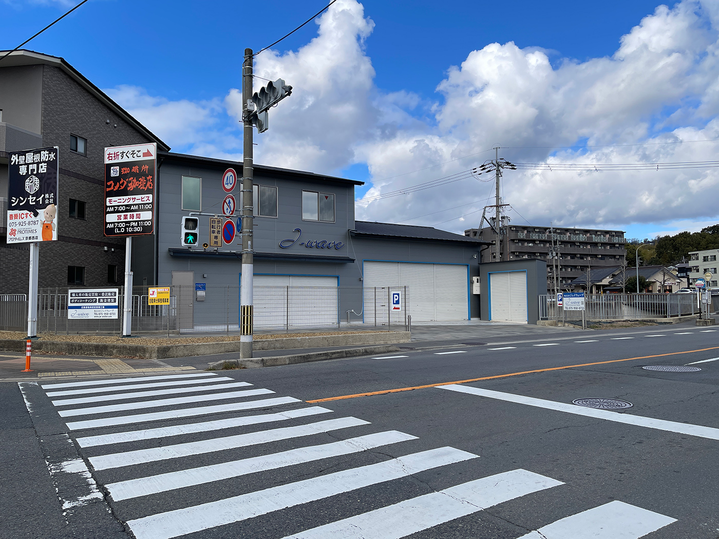 【京都府京都市西京区】キッチンカー出店に最適！京都洛西・国道9号線に面する「国道沓掛口」交差点北西角地にある約30坪の路面イベントスペース