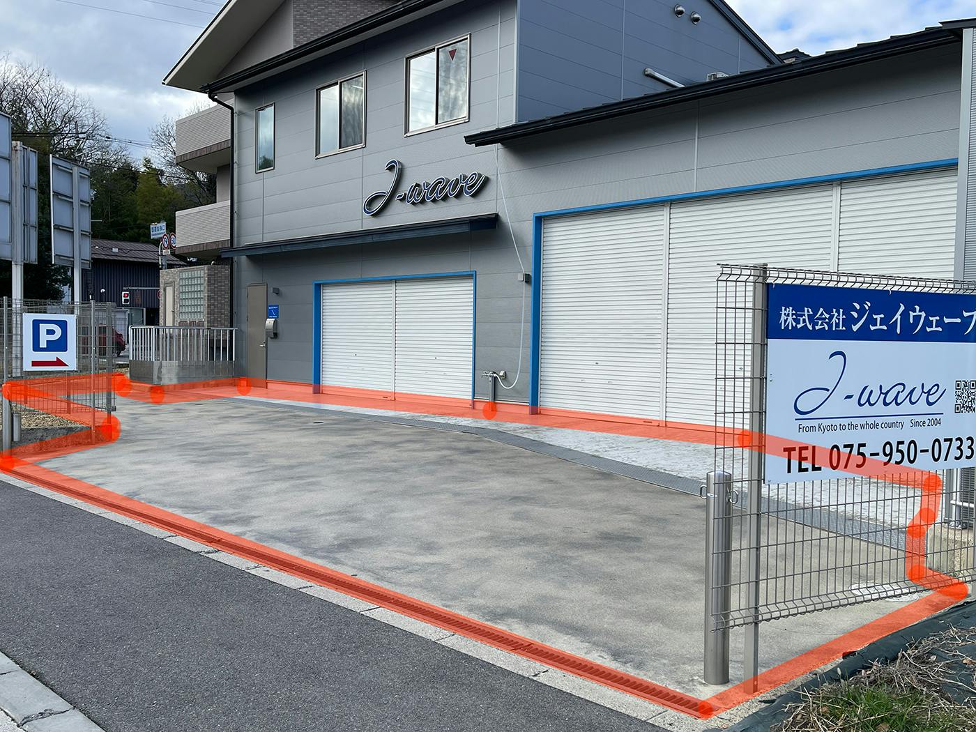 【京都府京都市西京区】キッチンカー出店に最適！京都洛西・国道9号線に面する「国道沓掛口」交差点北西角地にある約30坪の路面イベントスペースの画像