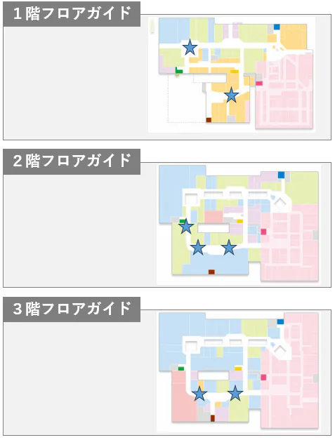 【イオンモール川口前川】モール内広告　デジタルサイネージ