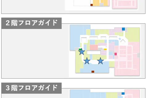 【イオンモール川口前川】モール内広告 デジタルサイネージ