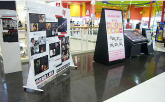 【イオンモール明和*】1F シネマ棟北入口横イベントスペース