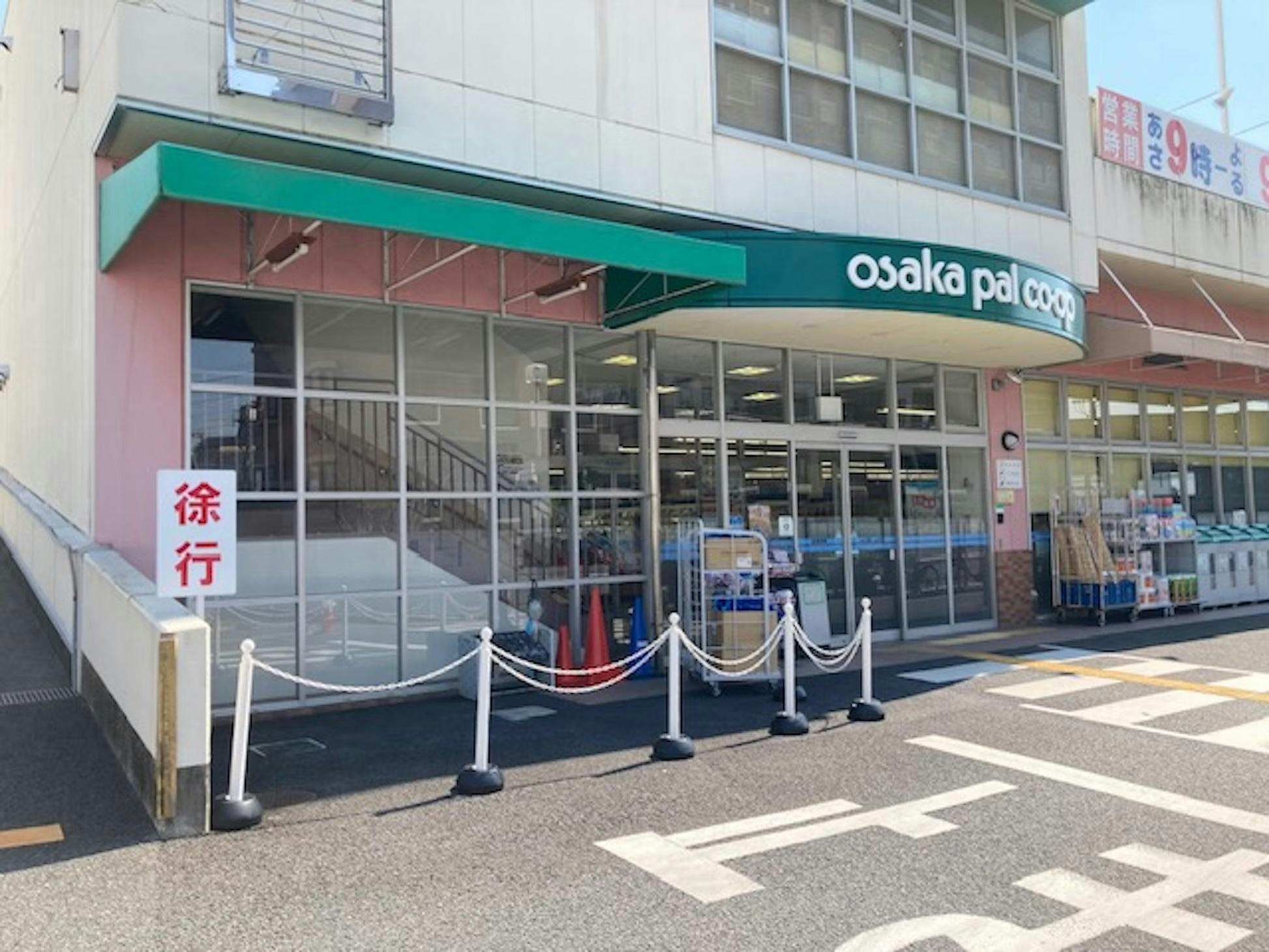 【おおさかパルコープ忍ヶ丘店】物販イベント等に適した店頭駐車場スペースの画像