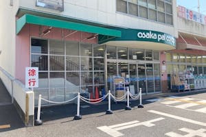 【おおさかパルコープ忍ヶ丘店】物販イベント等に適した店頭駐車場スペース