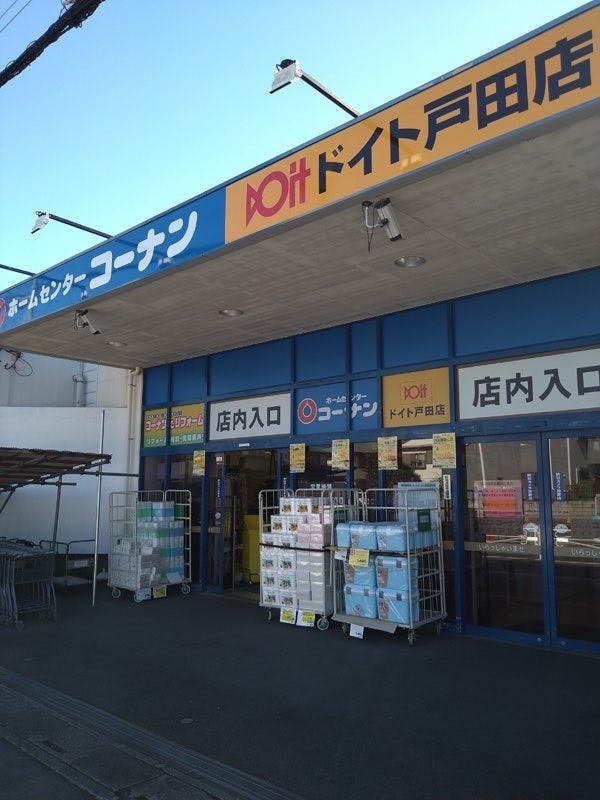【コーナン ドイト戸田】各種プロモーションイベントに最適なホームセンター内のイベントスペース