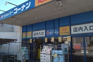 【コーナン ドイト戸田】各種プロモーションイベントに最適なホームセンター内のイベントスペース