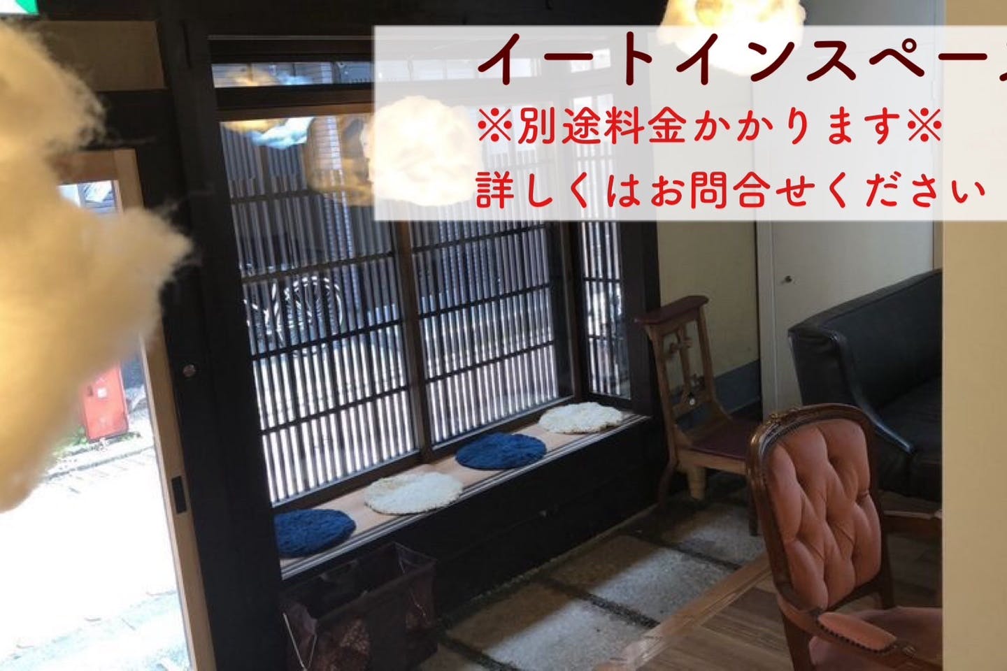 イートインスペース(収容人数 15~20名程度) ※20名様で利用の場合手狭となります. 別途料金かかります。詳しくはお問い合わせください