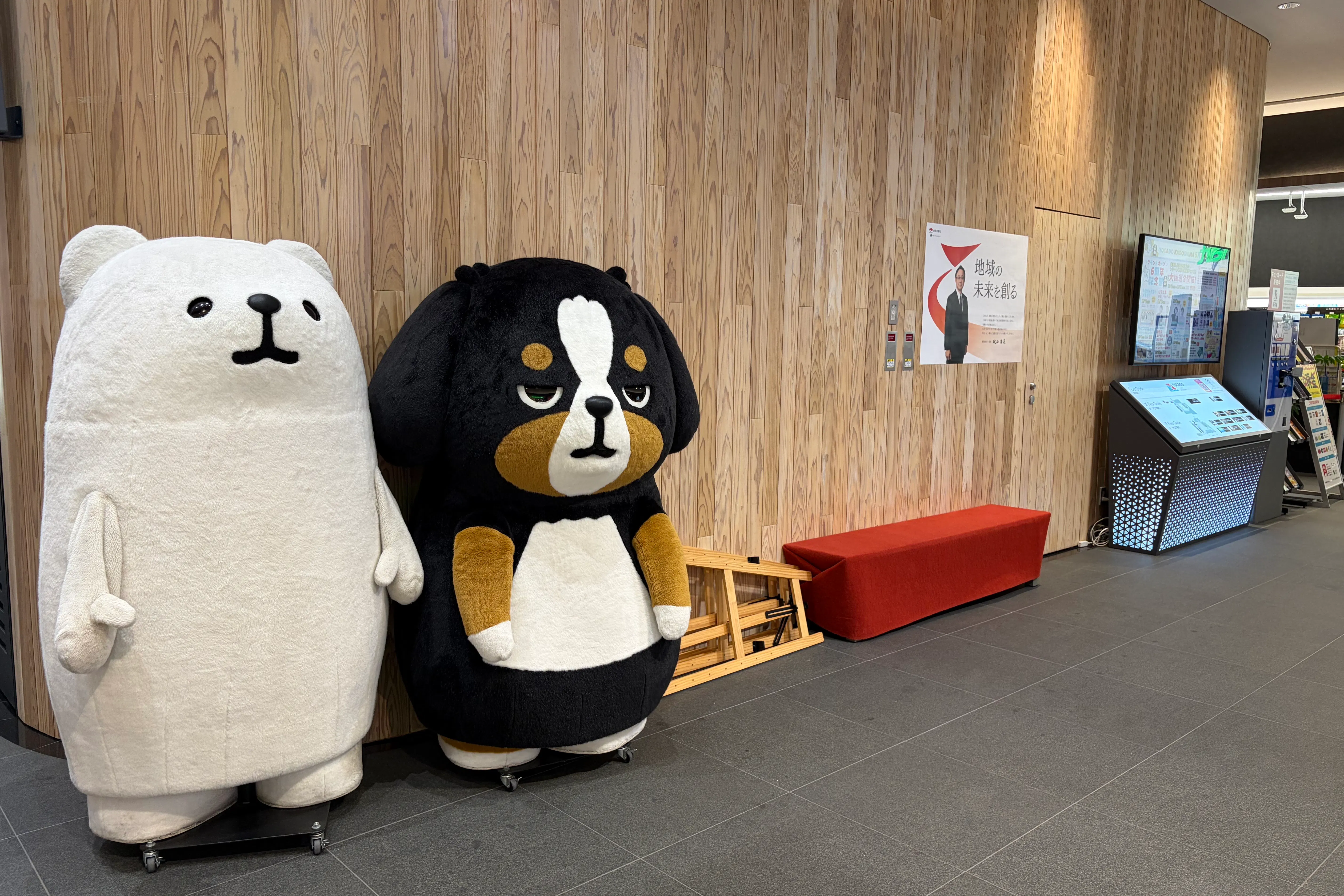 【よかど鹿児島】大型スクリーン横スペース