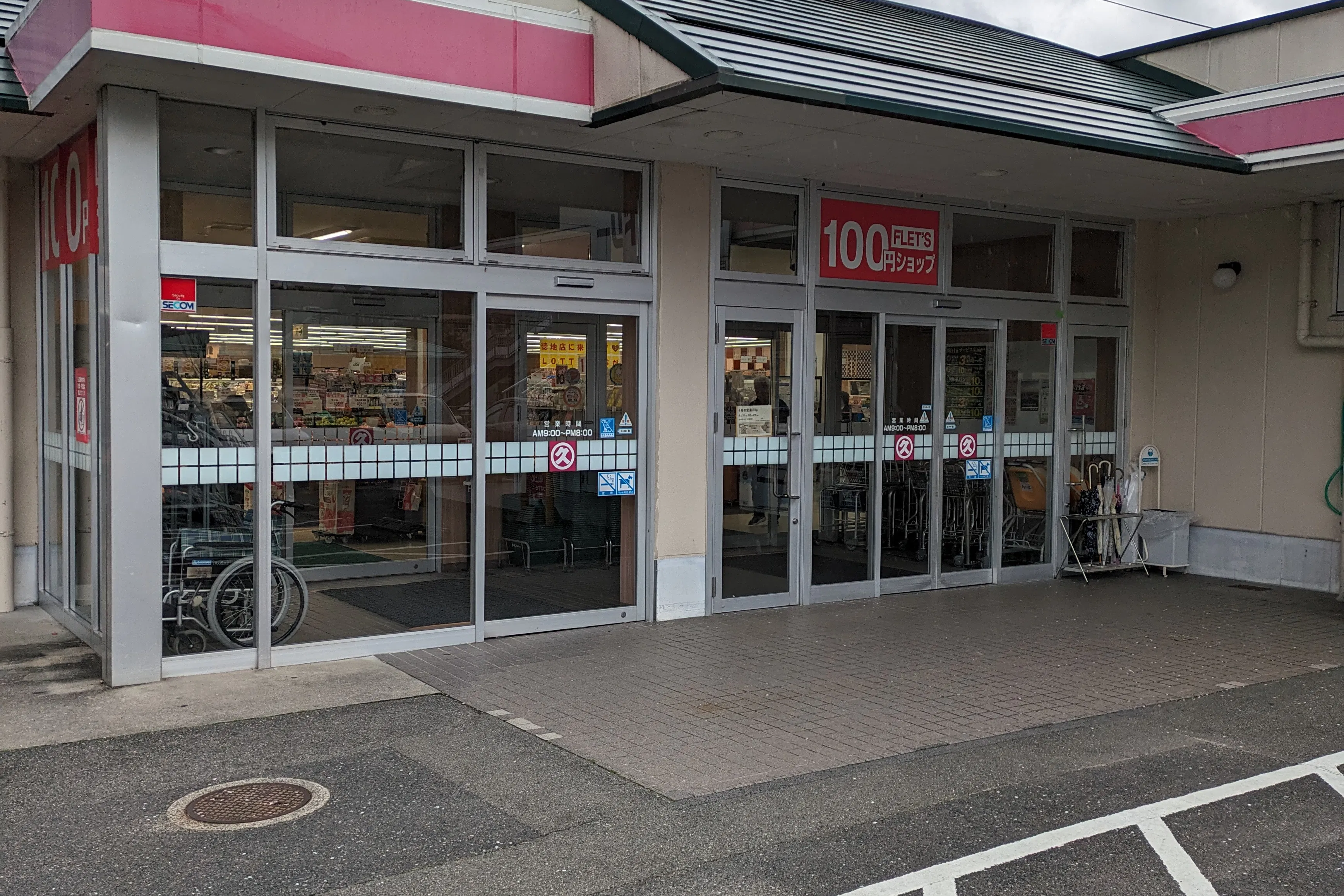 【マルキュウ徳地店】プロモーションイベントに最適なスーパーの駐車場スペース