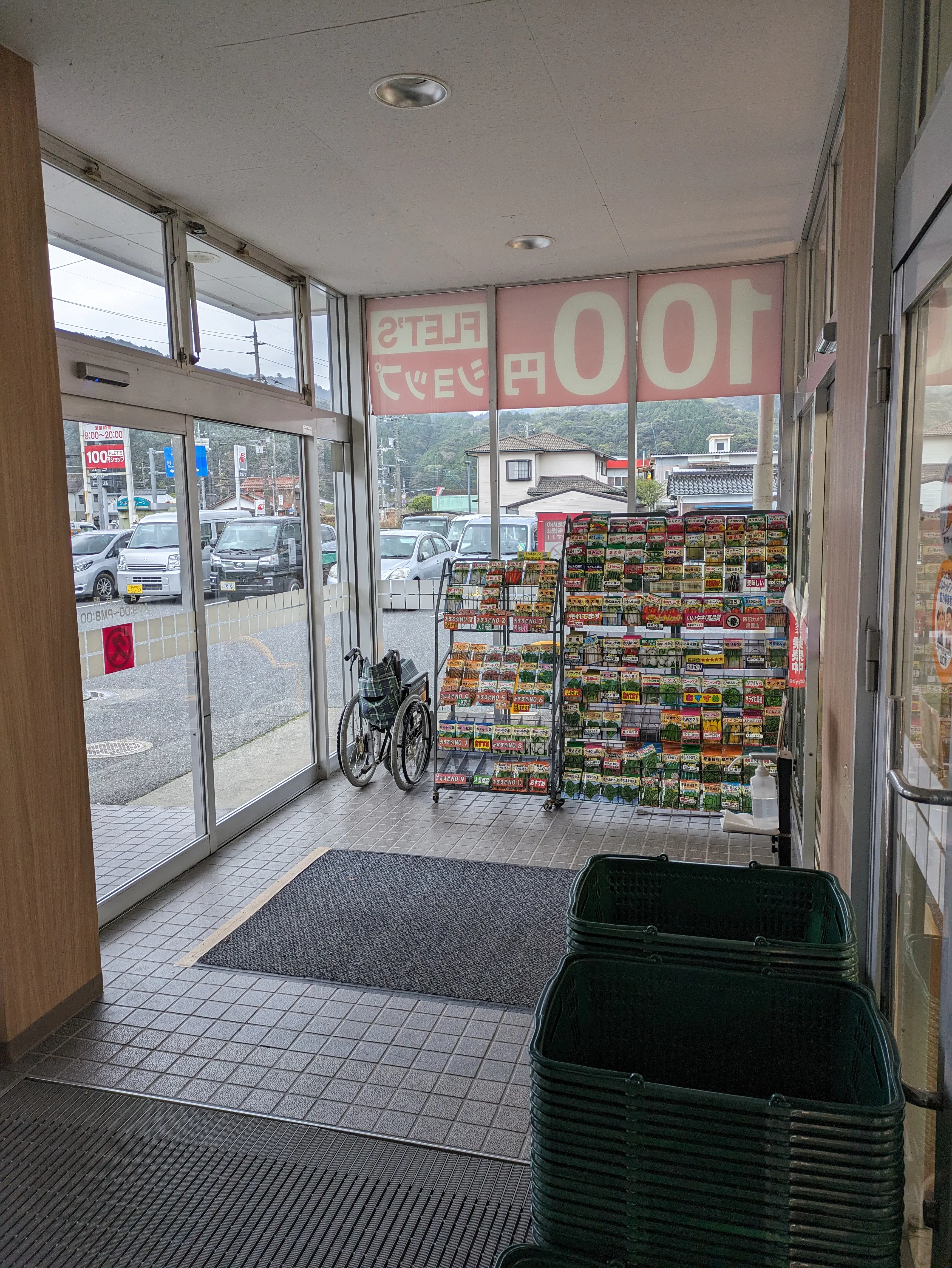 【マルキュウ徳地店】プロモーションイベントに最適なスーパーの駐車場スペース