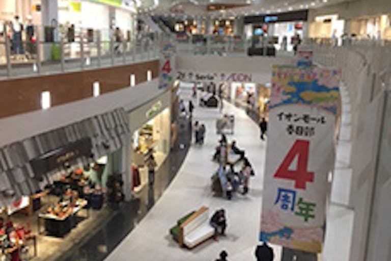 【イオンモール春日部】モール内広告 通路バナーの画像1
