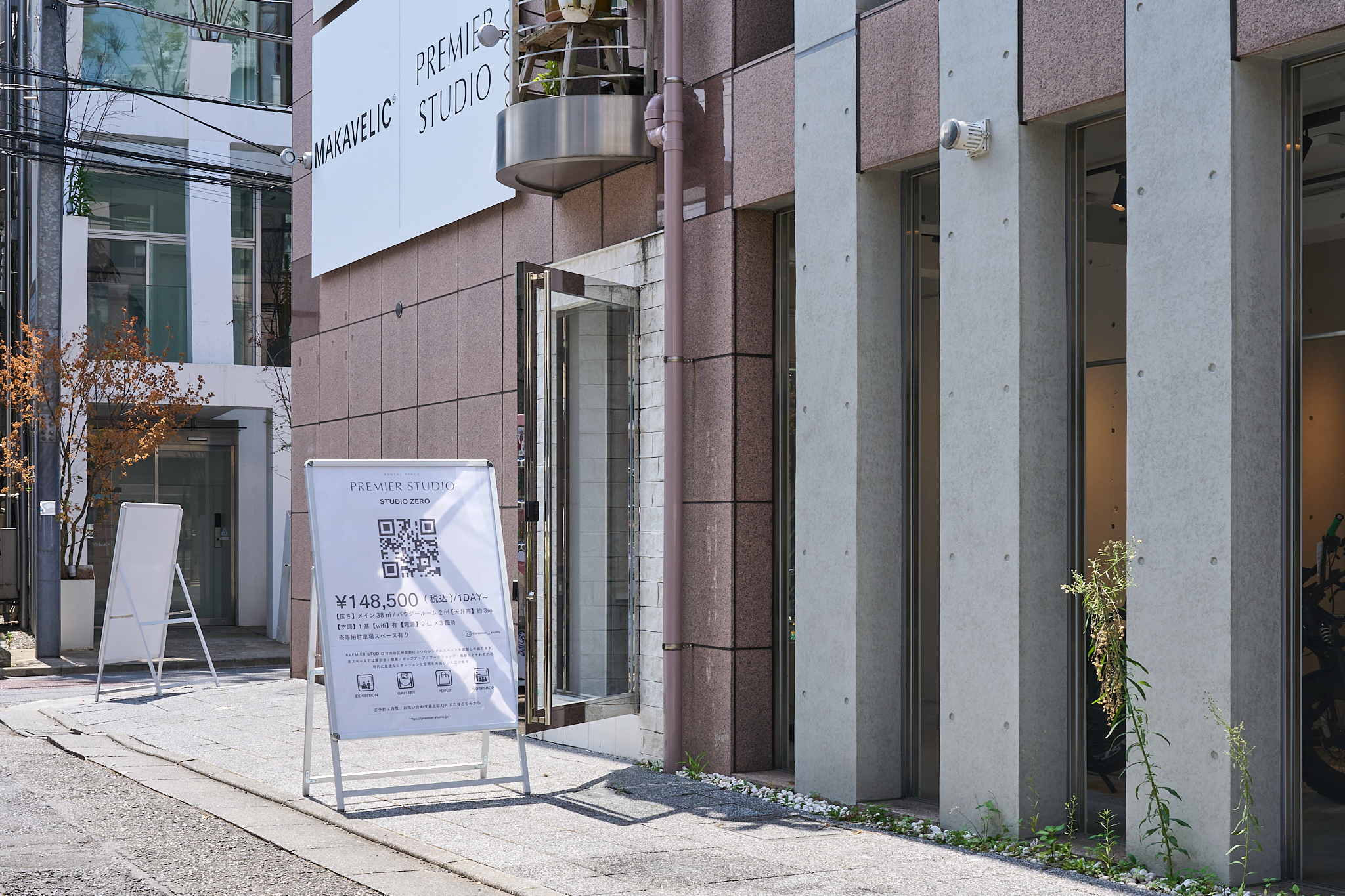 【明治神宮前駅4分】原宿・神宮前エリアの中心部！ポップアップイベントやワークショップに最適な白で統一されたシンプルさが美しいイベントスペース「PREMIER STUDIO ZERO」