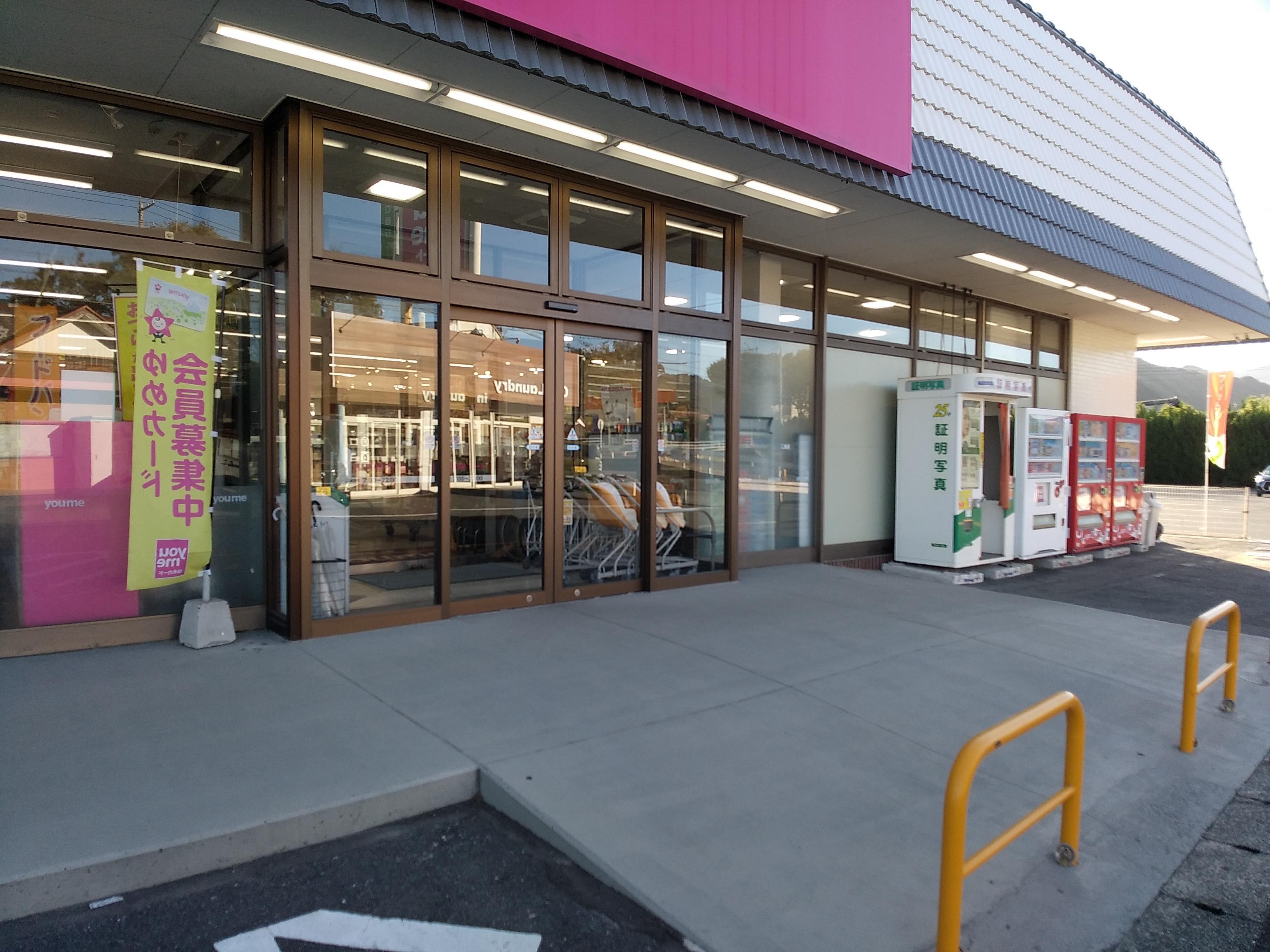 【ゆめマート 板持】屋外軒先　販促プロモーションや物販のポップアップストアにおすすめな催事イベントスペース