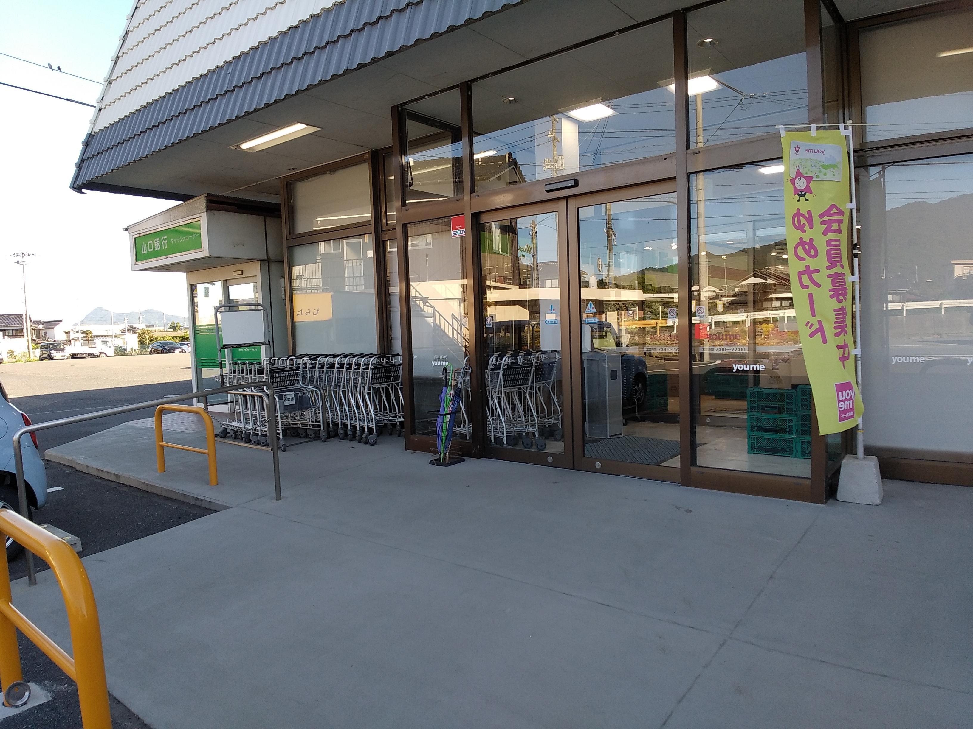 【ゆめマート 板持】屋外軒先　販促プロモーションや物販のポップアップストアにおすすめな催事イベントスペース