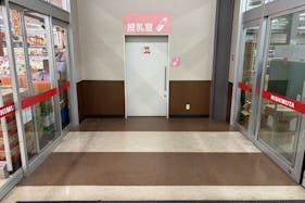 【スーパーセンターニシムタ岩川店】【スーパーセンターニシムタ岩川店】販促プロモーションや物販に最適な食鮮館側にある風除室内のレンタルスペース