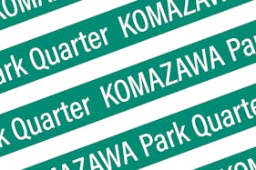 【KOMAZAWA Park Quarter】【駒沢大学駅徒歩1分】カフェ横の緑あふれるテラス空間「KOMAZAWA Park Quarter Biotope」
