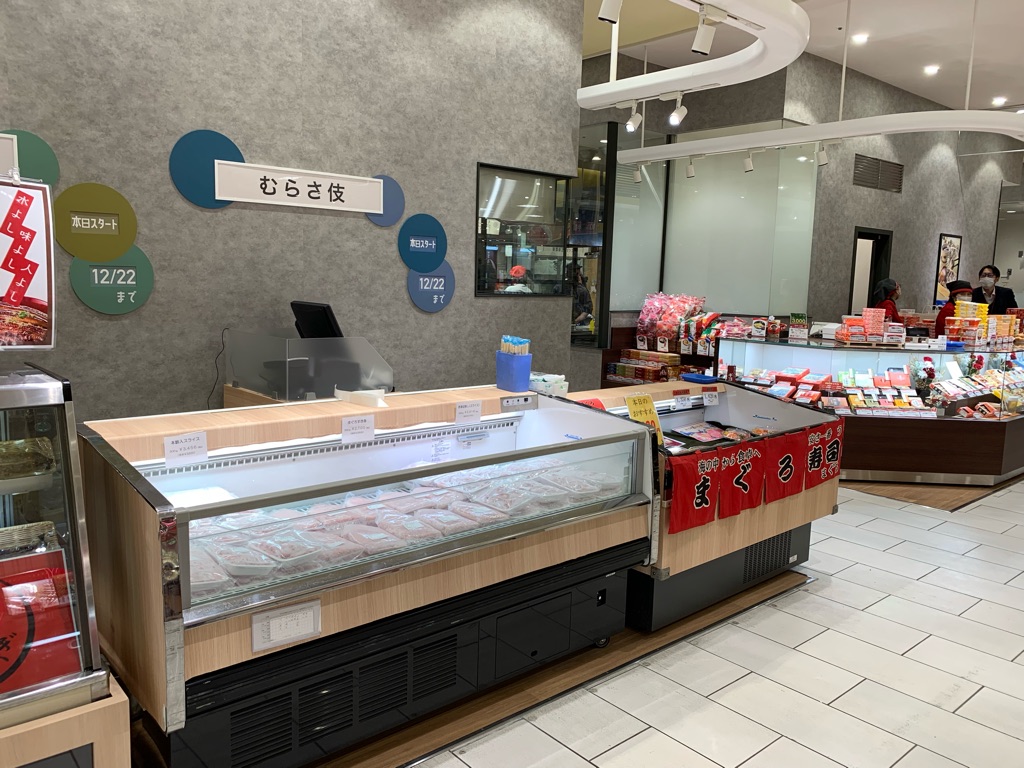 【海老名マルイ】1階 カレンダリウムF12【食物販・調理行為可能】入口正面の好立地、共同利用キッチン・共同冷蔵・冷凍庫完備