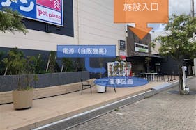 【マーケットスクエア中山寺】「1F入口横テラス」食物販や飲食、屋外イベントやプロモーションに最適なスペース