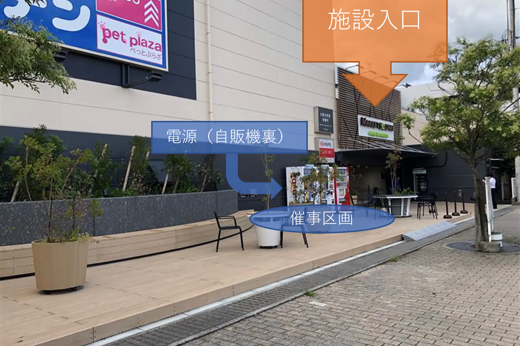 【マーケットスクエア中山寺】「1F入口横テラス」食物販や飲食、屋外イベントやプロモーションに最適なスペース