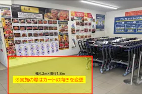 【スーパーセンタートライアル長府店】Ⓐ食物販やPR活動に最適な店内「風除室 スペース」