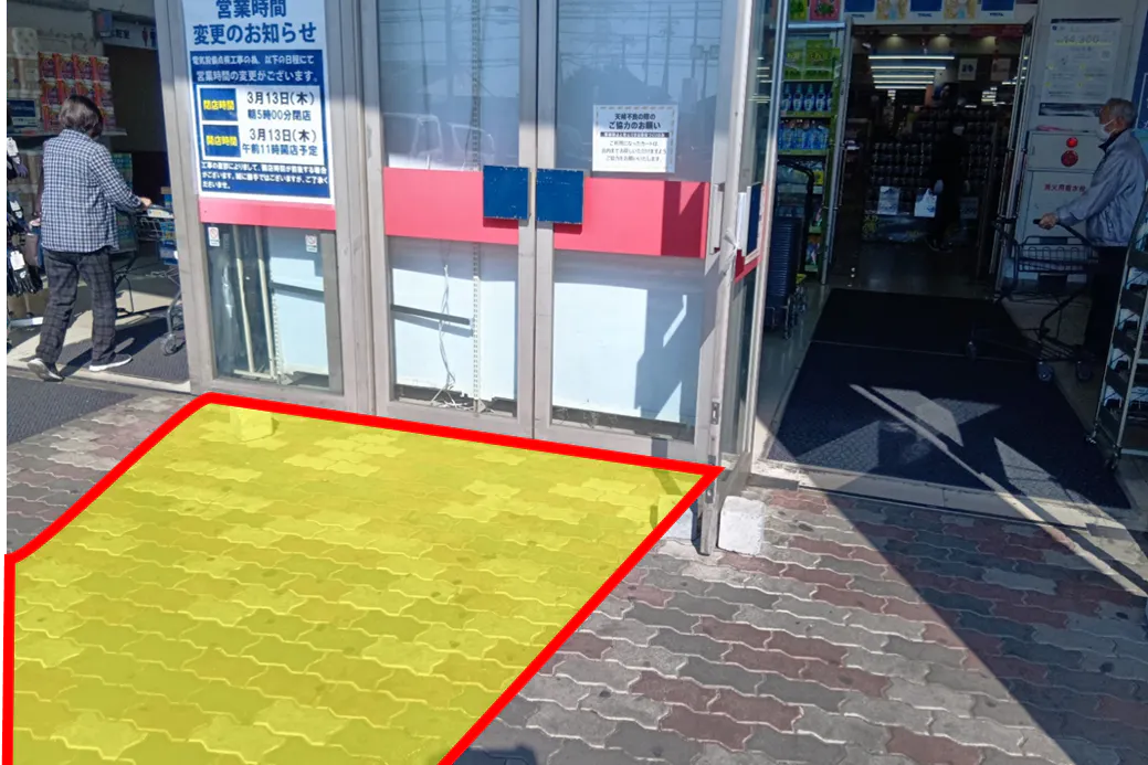 【メガセンタートライアル筑西店】【ⒶⒷセット】販促プロモーションに最適な Ⓐ 屋外正面+Ⓑ屋内レジアウトのセットプラン【買取はご利用頂けません】