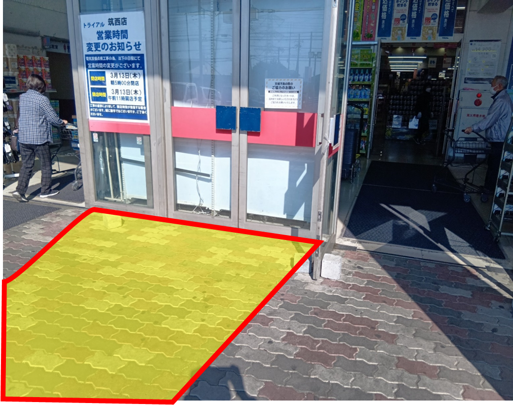 【メガセンタートライアル筑西店】【ⒶⒷセット】販促プロモーションに最適な Ⓐ 屋外正面＋Ⓑ屋内レジアウトのセットプラン【買取はご利用頂けません】