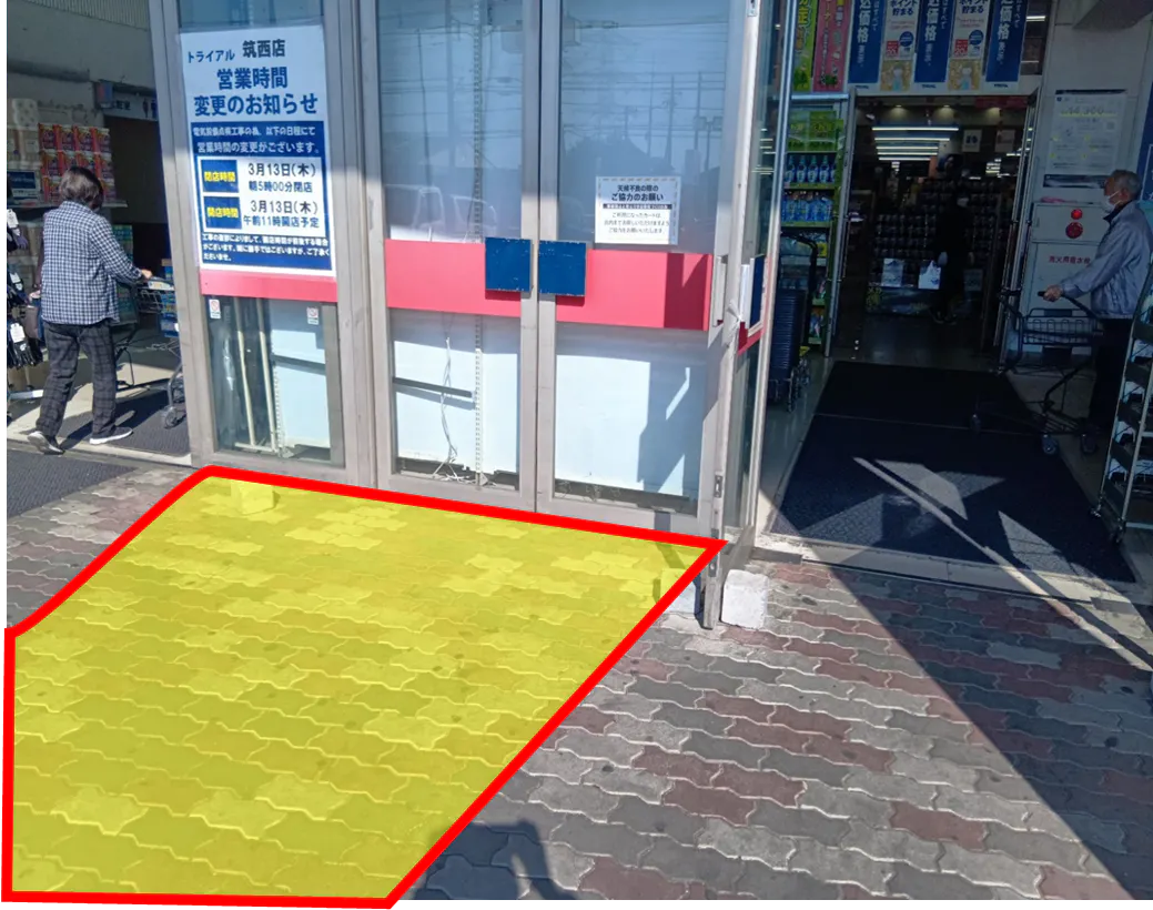 【メガセンタートライアル筑西店】【ⒶⒷセット】販促プロモーションに最適な Ⓐ 屋外正面＋Ⓑ屋内レジアウトのセットプラン【買取はご利用頂けません】