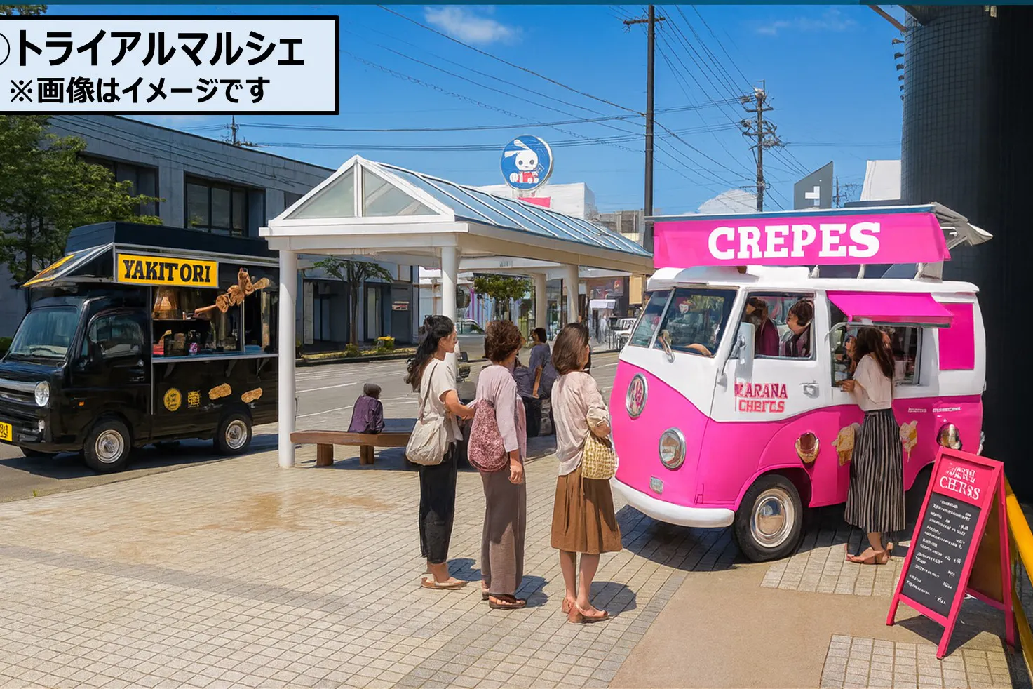 【メガセンタートライアル日向店】食物販や飲食、キッチンカーに利用可能な屋外イベントスペース