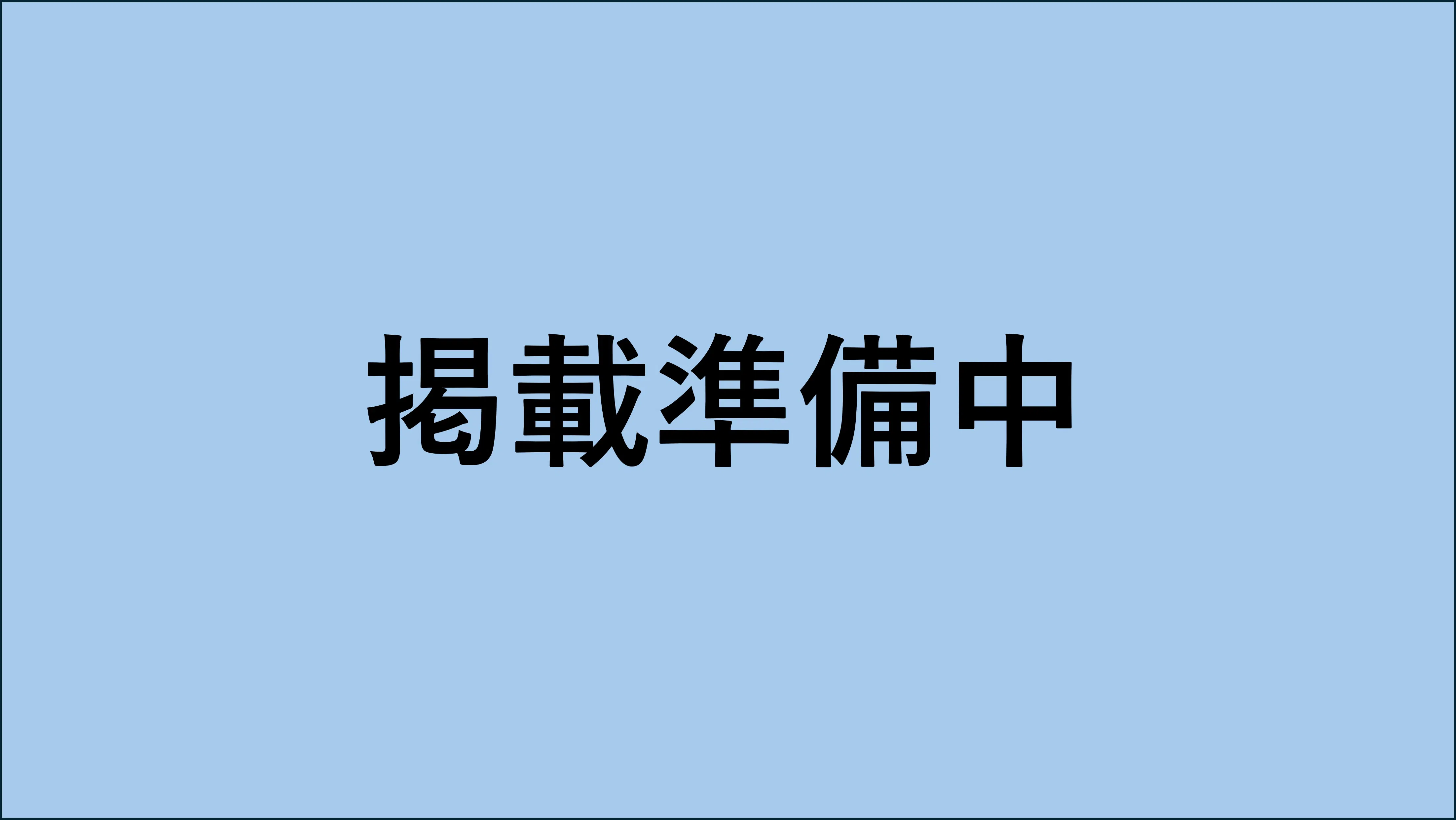 【スーパーセンタートライアル東岡山店】トライアル東岡山店【通信系催事限定】風除室スペース