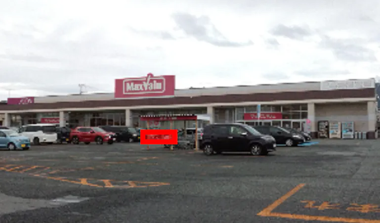 【マックスバリュ青田店】店舗外　キッチンカー出店に最適なスーパー店外催事イベントスペース