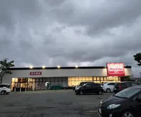 【マックスバリュ新川口】駐車場 販促プロモーションや物販に最適なスーパー店外催事イベントスペース
