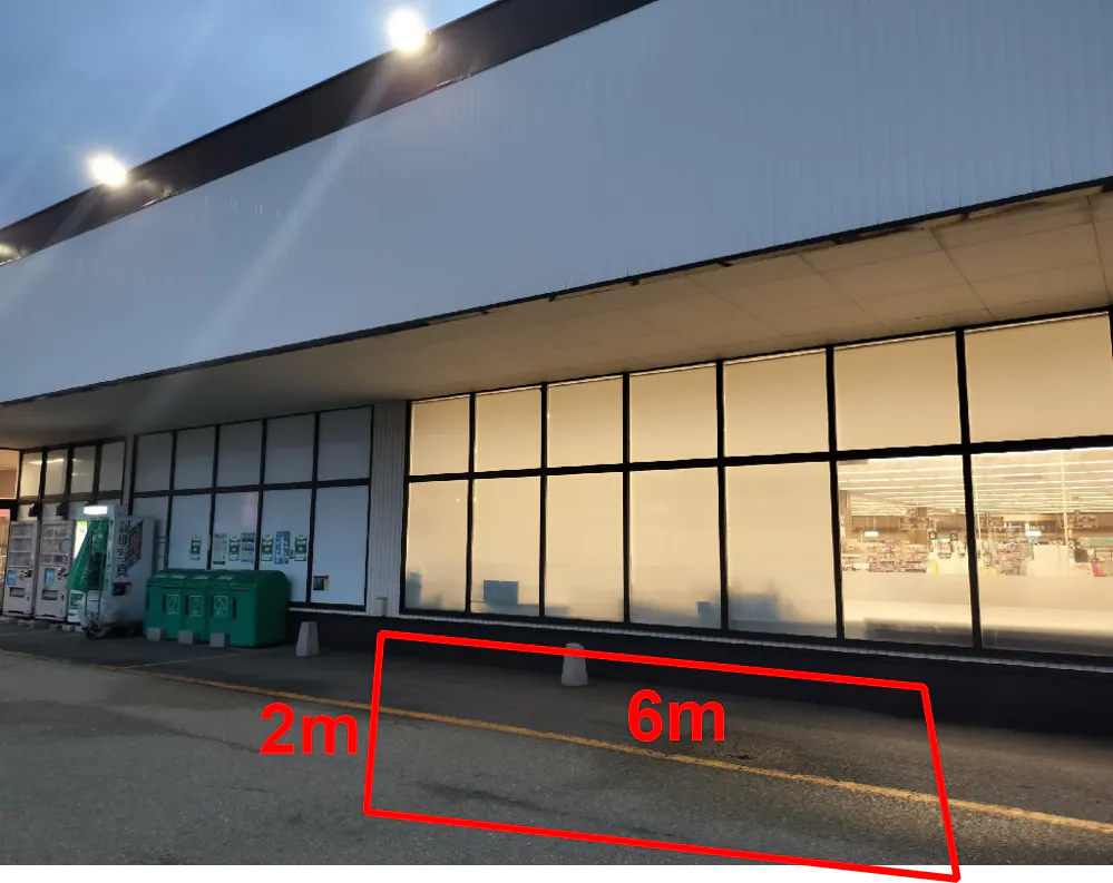 【マックスバリュ新川口】駐車場 販促プロモーションや物販に最適なスーパー店外催事イベントスペース