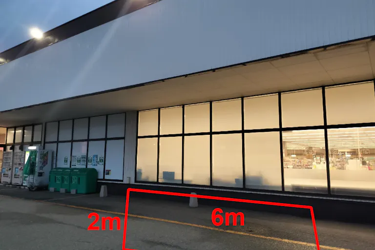 【マックスバリュ新川口】駐車場 販促プロモーションや物販に最適なスーパー店外催事イベントスペースの画像1