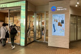 【ODAKYU 湘南 GATE】ODAKYU 湘南 GATE2F エントランス横