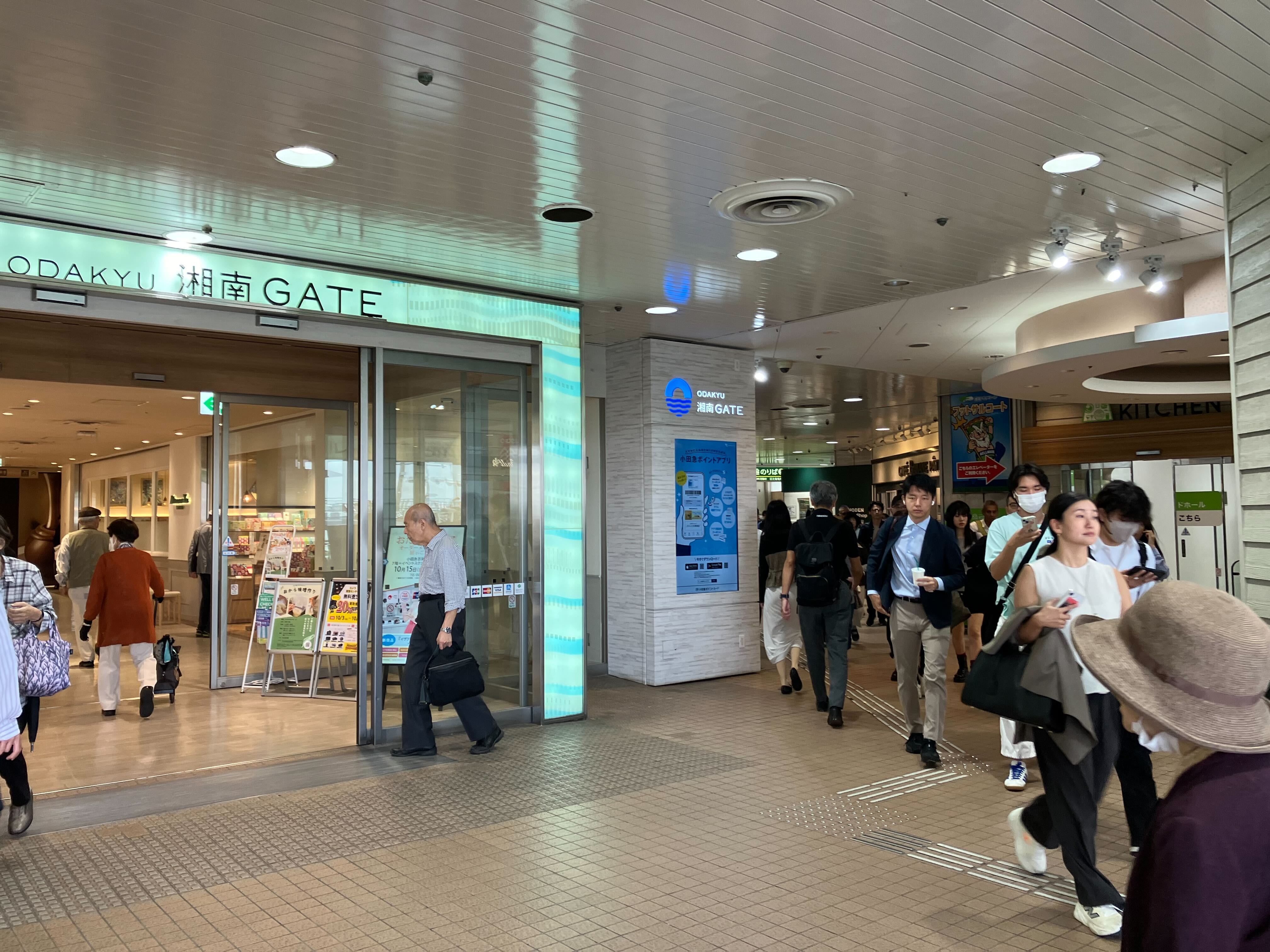 【ODAKYU 湘南 GATE】ODAKYU 湘南 GATE２F　エントランス横