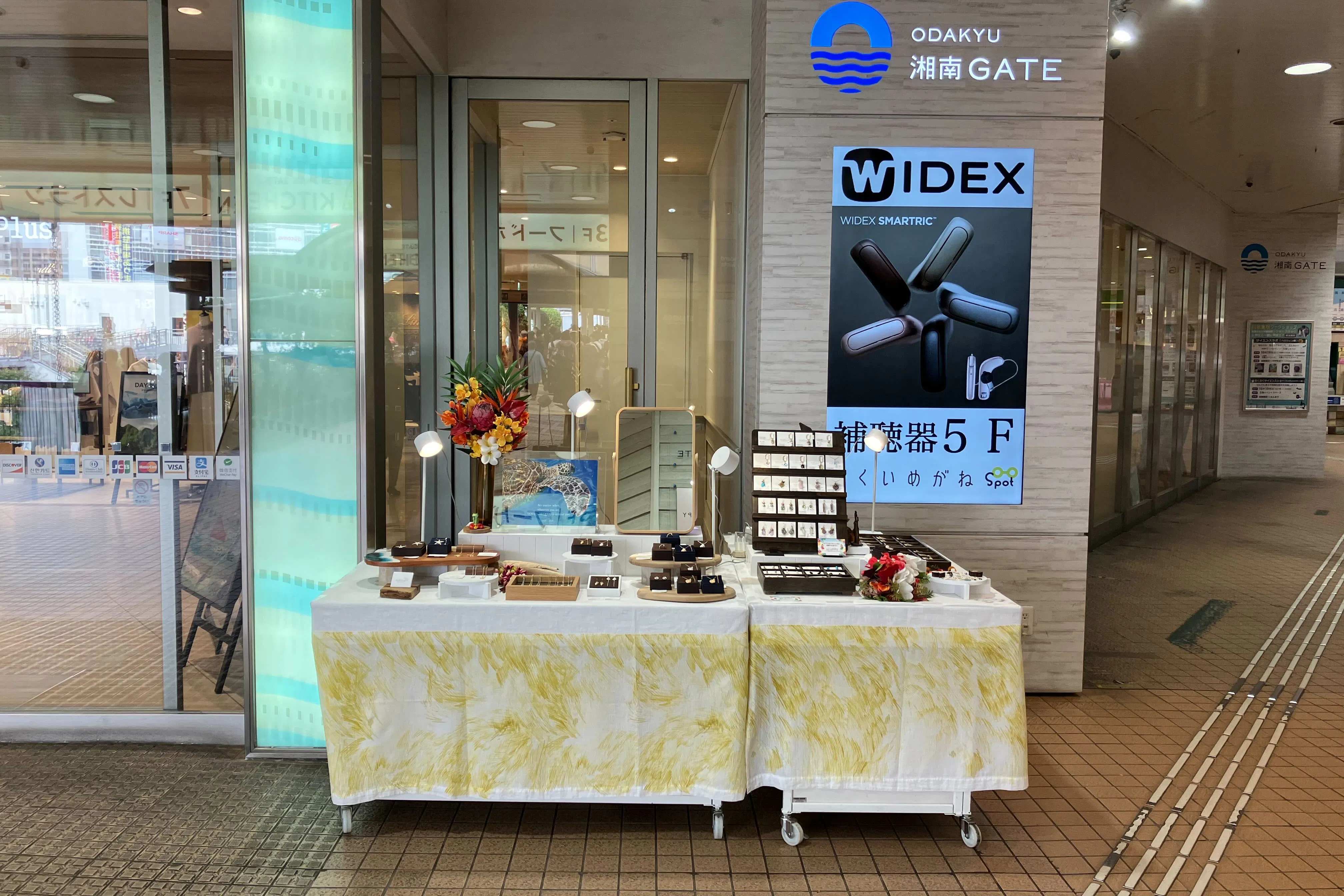 【ODAKYU 湘南 GATE】ODAKYU 湘南 GATE2F エントランス横