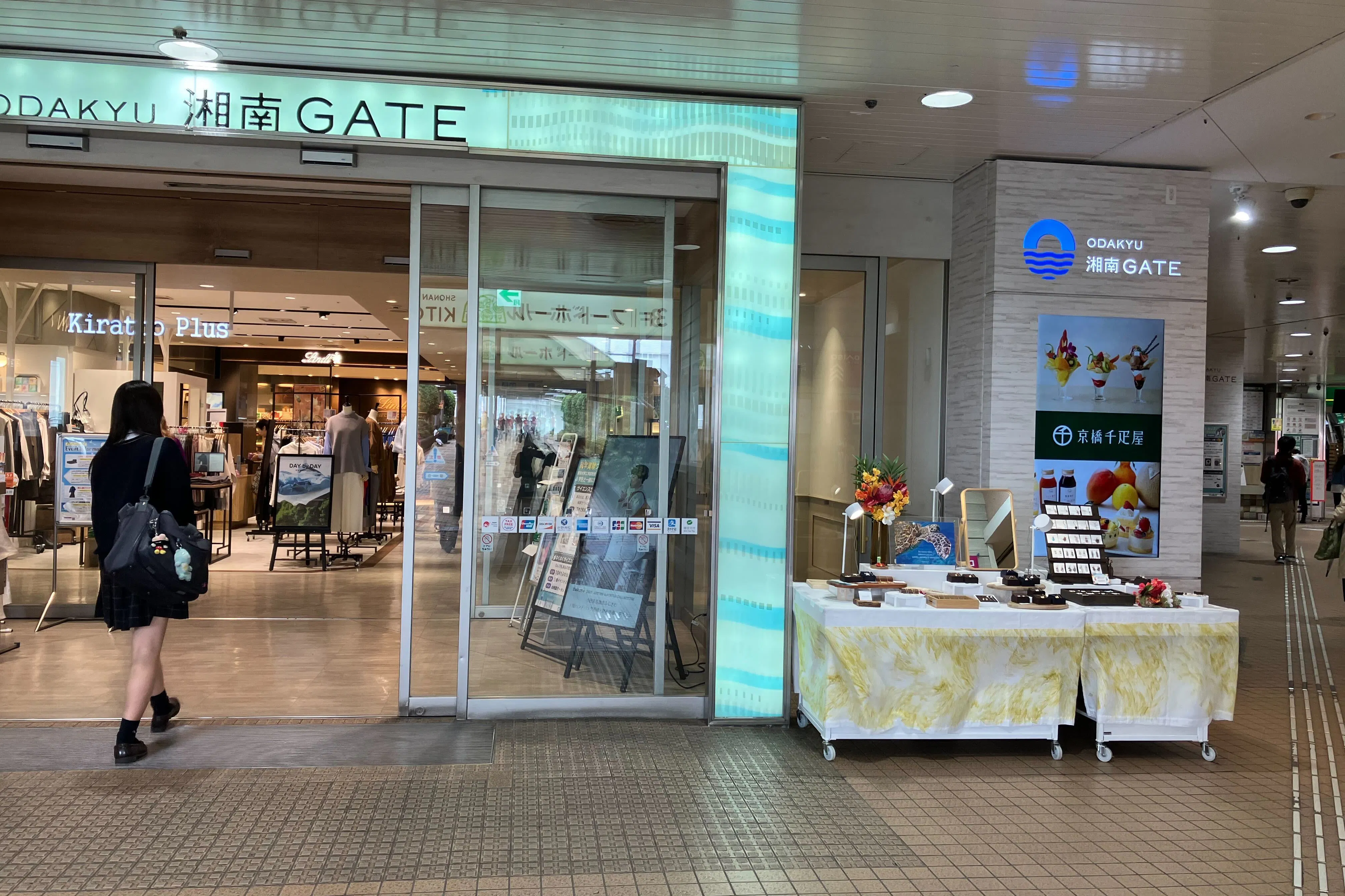 【ODAKYU 湘南 GATE】ODAKYU 湘南 GATE2F エントランス横