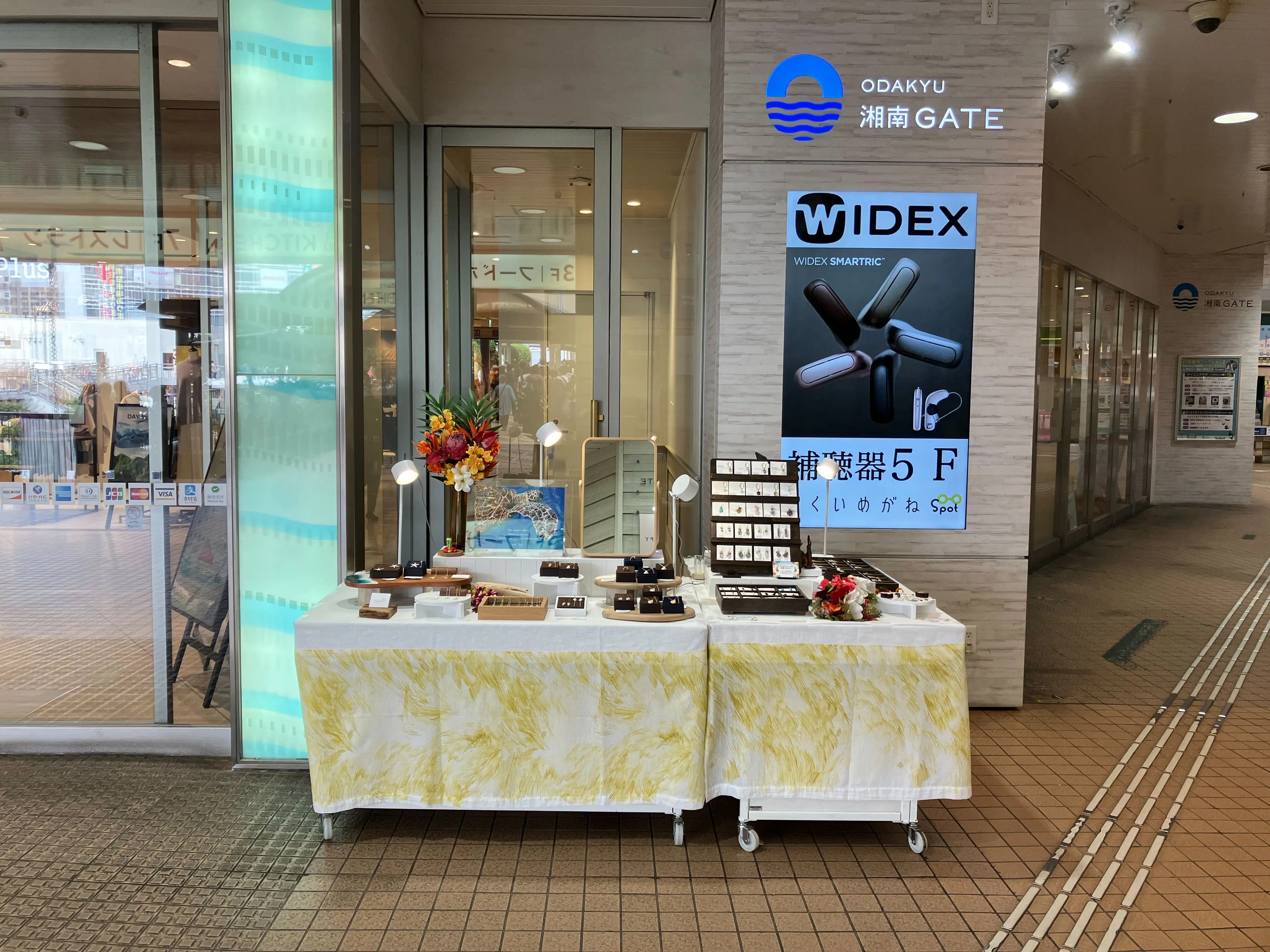 【ODAKYU 湘南 GATE】ODAKYU 湘南 GATE2F エントランス横