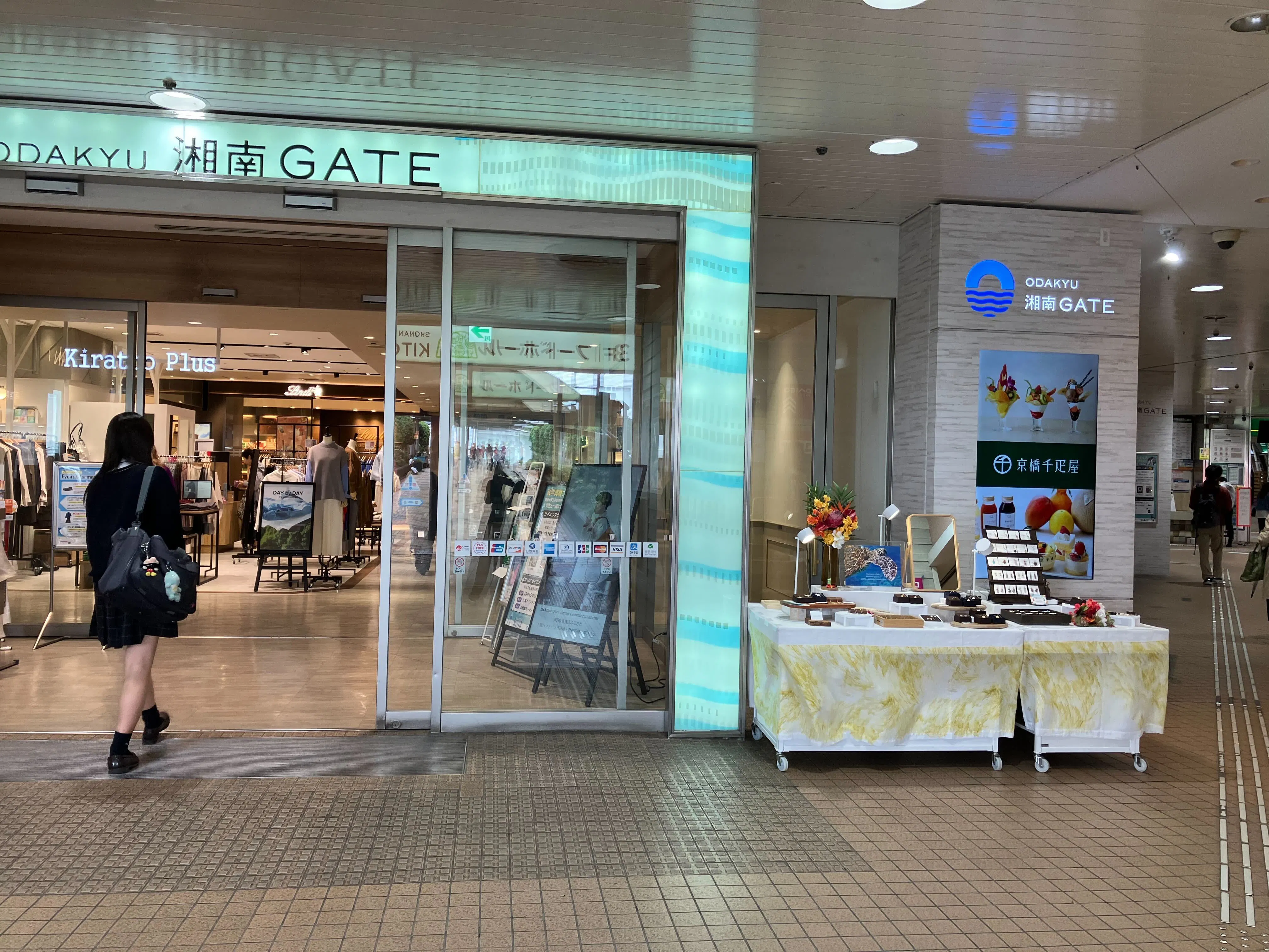 【ODAKYU 湘南 GATE】ODAKYU 湘南 GATE２F　エントランス横