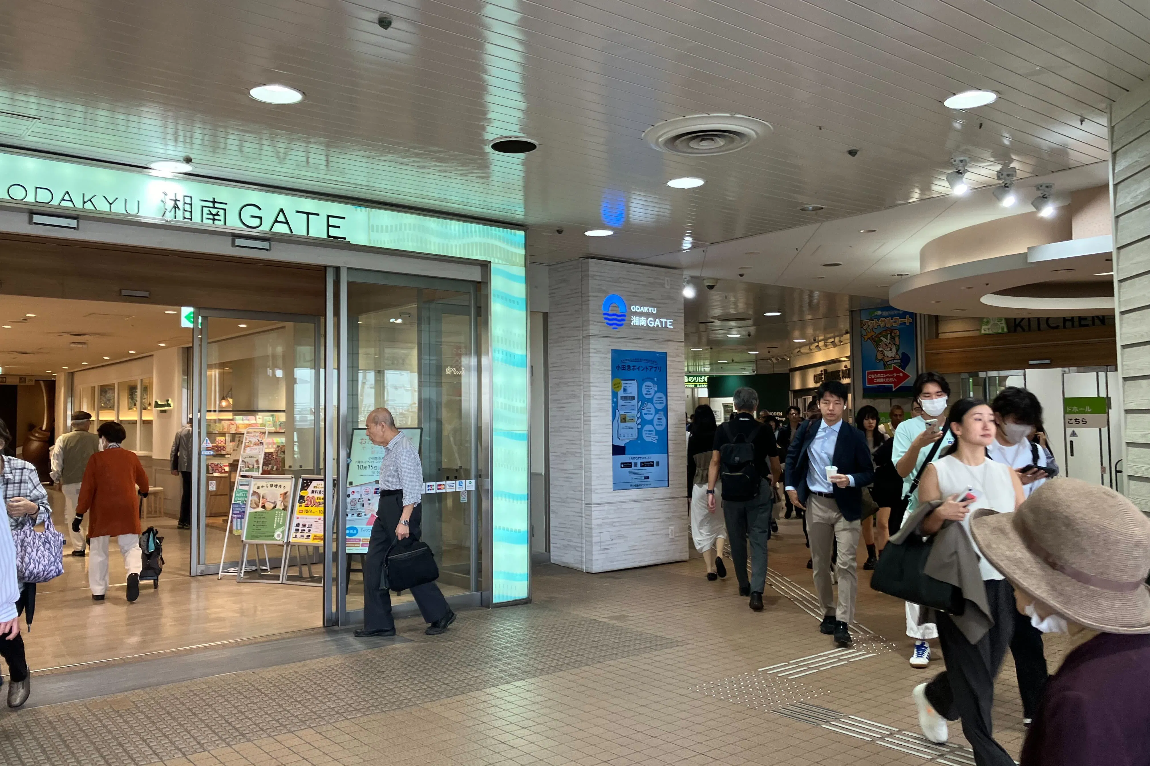 【ODAKYU 湘南 GATE】ODAKYU 湘南 GATE2F エントランス横