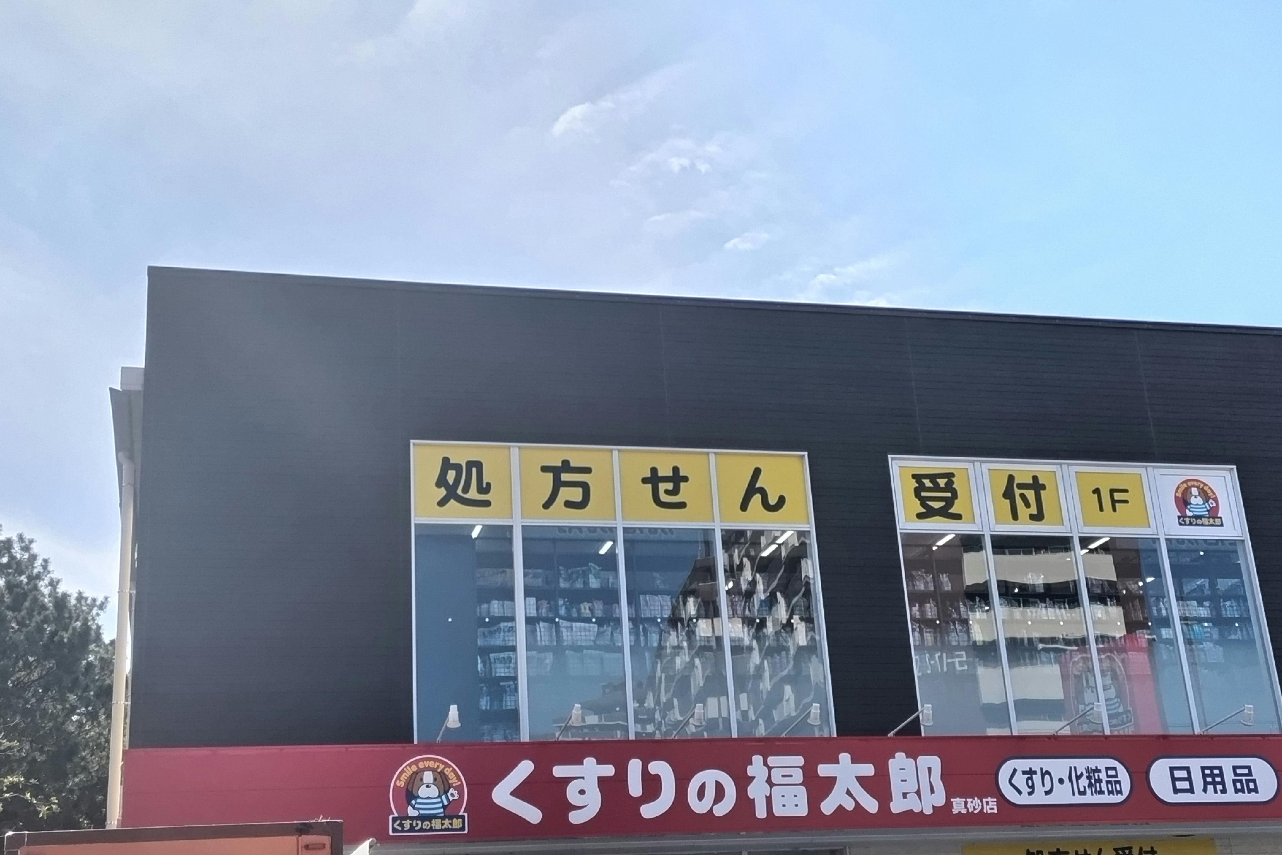 スペース画像