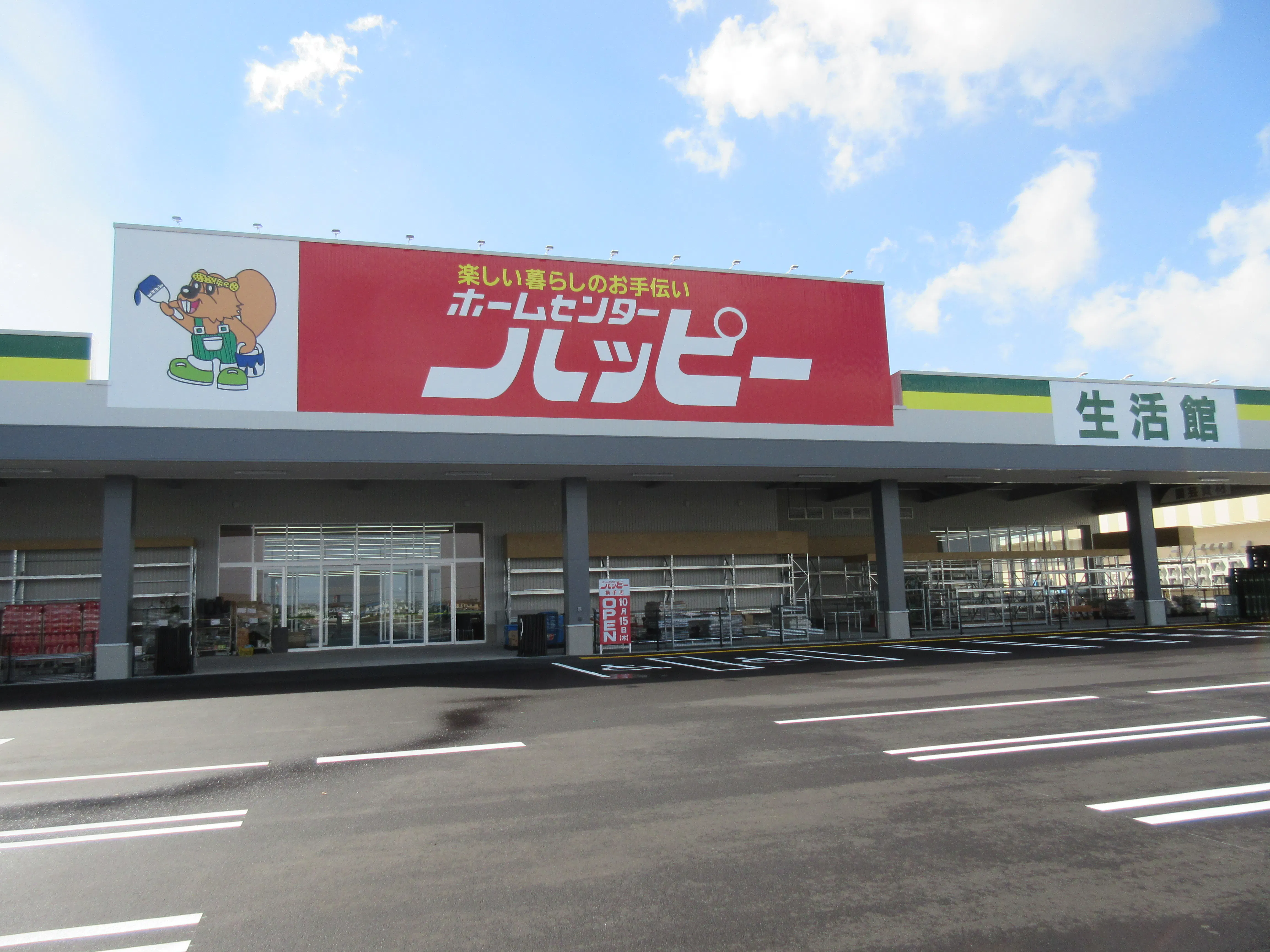 【ホームセンターハッピー横手店】物販や販促プロモーションに入口近くの風除室スペース