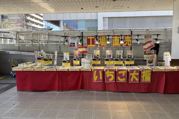 【横浜市営地下鉄ブルーラインセンター北駅】各種プロモーションや物販、食物販のポップアップストアに最適な人通りの多い改札外イベントスペース