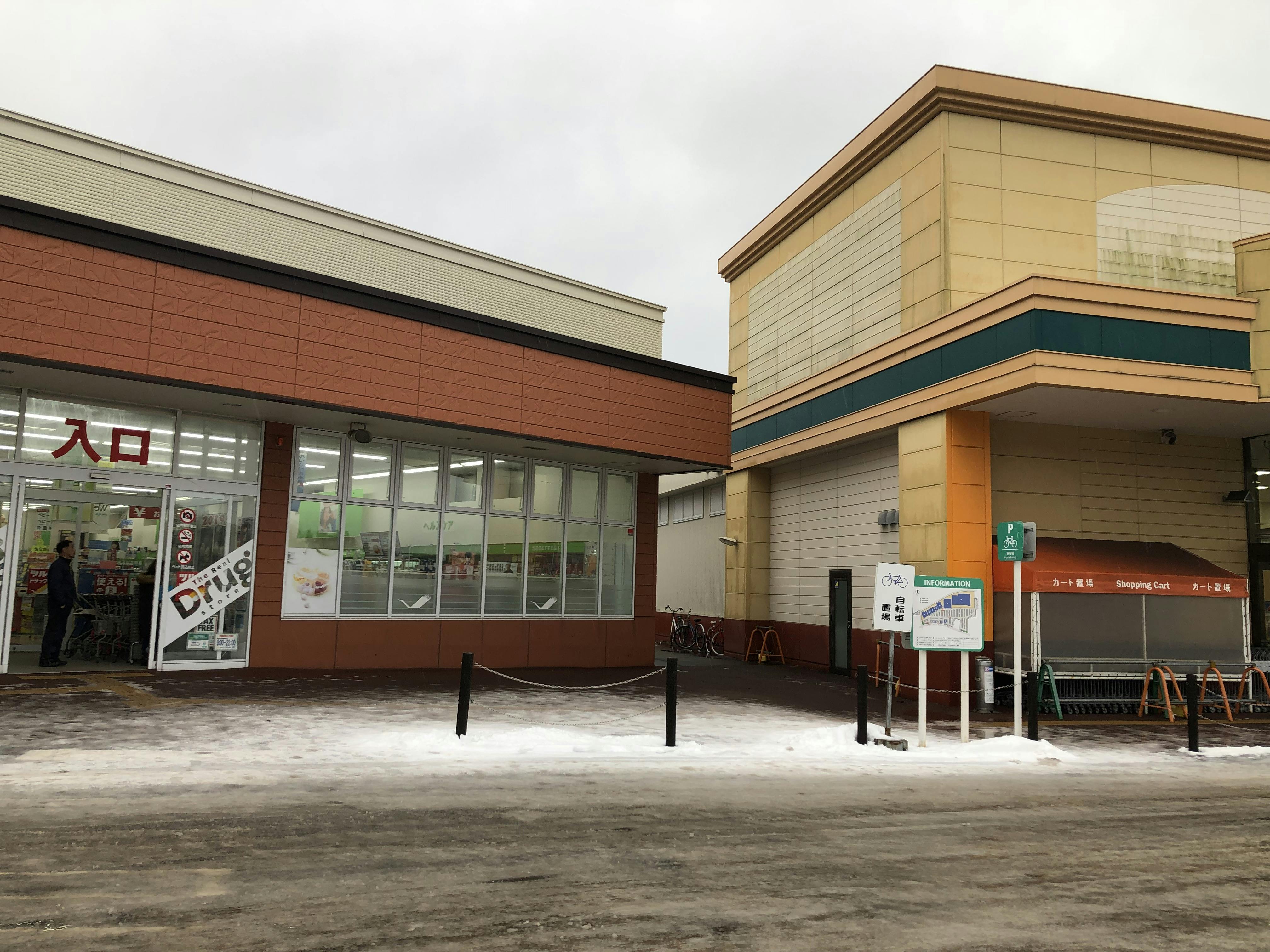 【フレスポ函館戸倉】プロモーションやキッチンカー利用が可能なスーパーとドラッグストアの間にある屋外スペースの画像