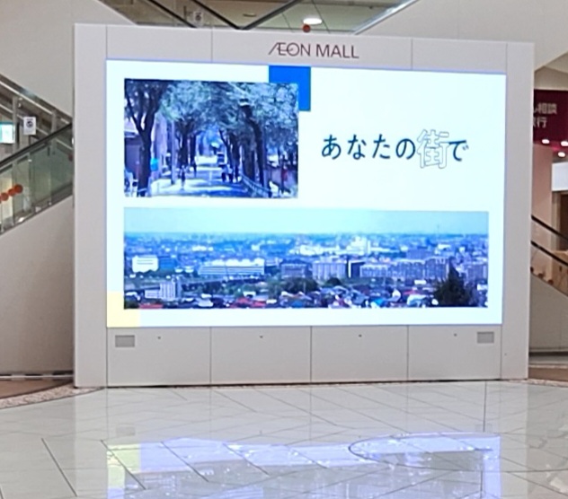 【イオンモール新居浜】『③1F サウスコート』 -認知度の高い集客イベントスペース。近くに大きなカフェや大型電気店があり、ファミリー層に強い魅力的なロケーション