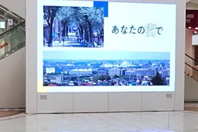 【イオンモール新居浜】『③1F サウスコート』 -認知度の高い集客イベントスペース。近くに大きなカフェや大型電気店があり、ファミリー層に強い魅力的なロケーション