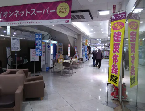 【イオン県央店】物販、食物販のポップアップストアに最適な1階コムサイズム前スペース